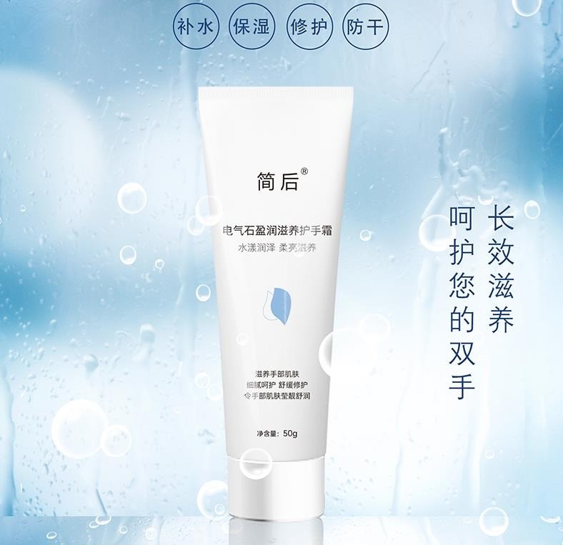 中威电气石养生馆